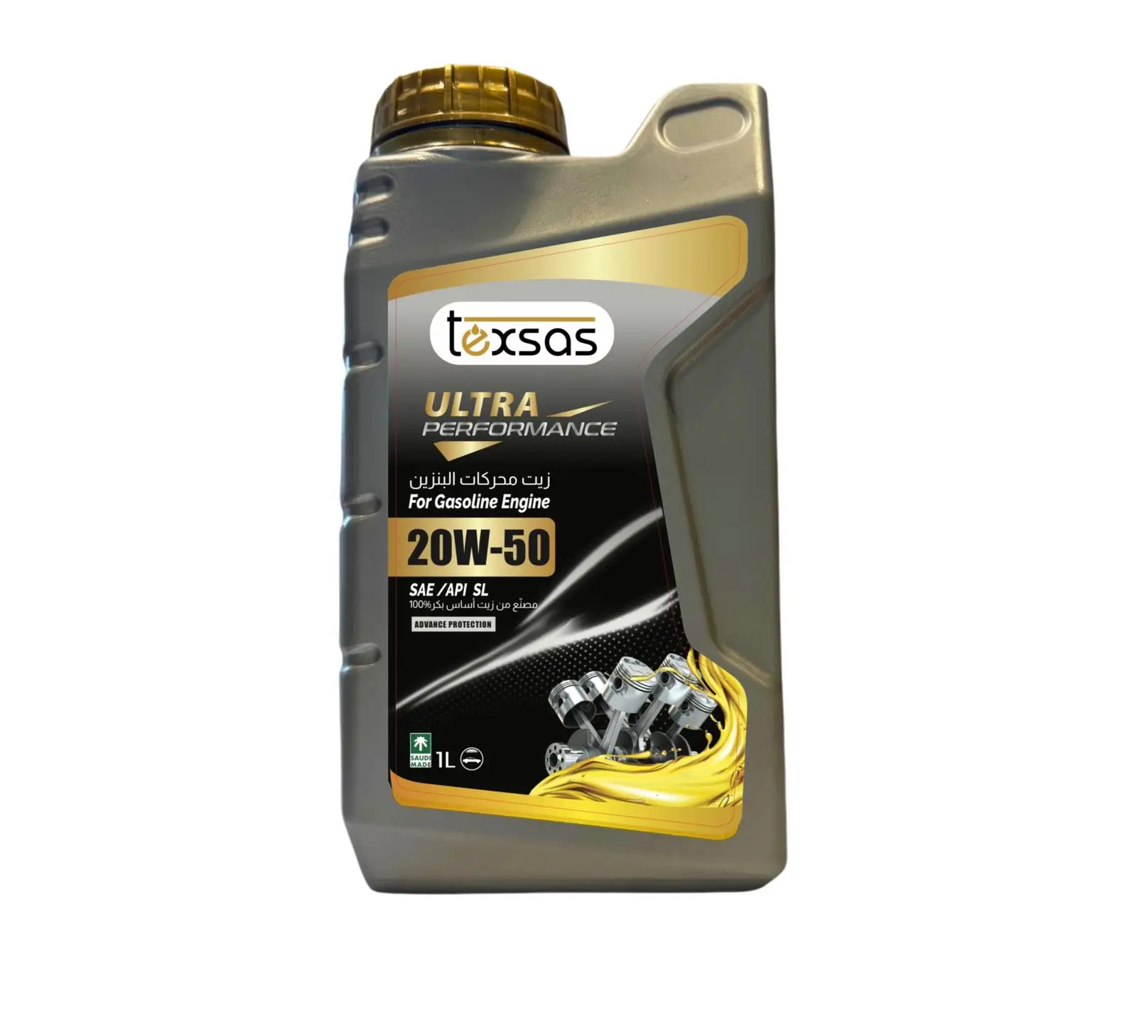 زيت تكساس لمحرك البنزين 20w50